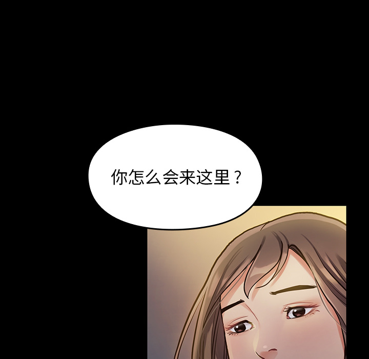 桃花 第1章 第169页