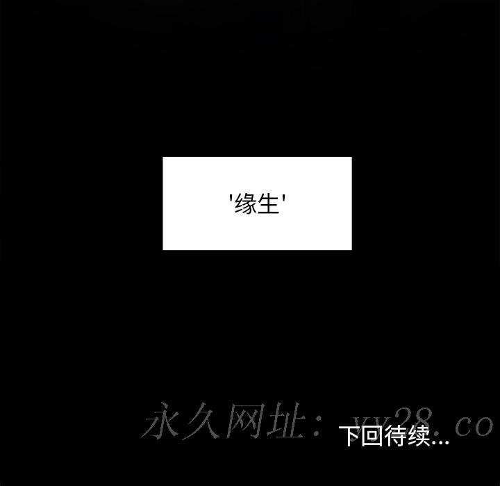 桃花 第1章 第224页