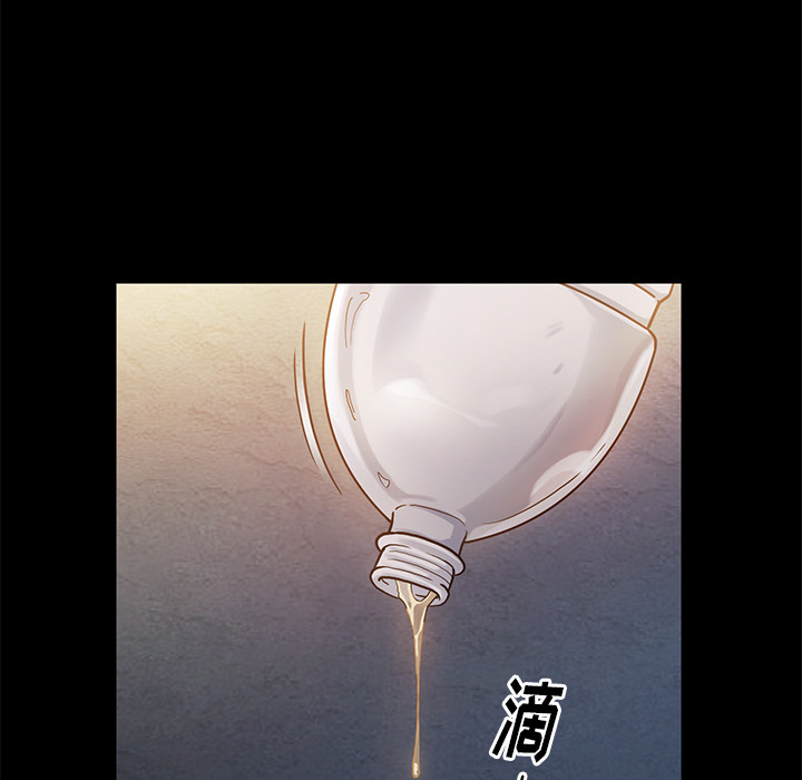 桃花 第1章 第215页