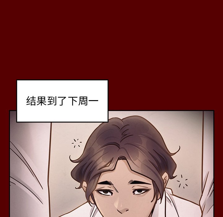 桃花 第21章 第122页