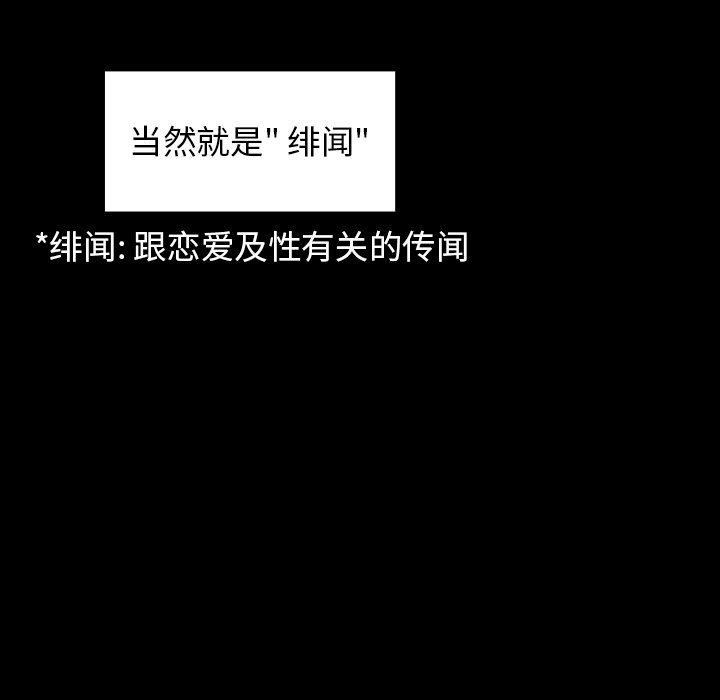 桃花 第21章 第96页
