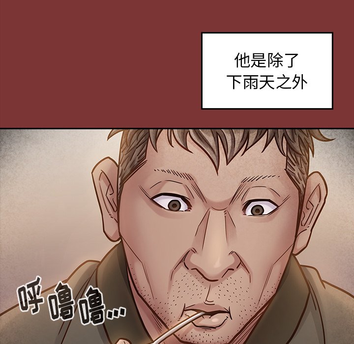 桃花 第22章 第142页