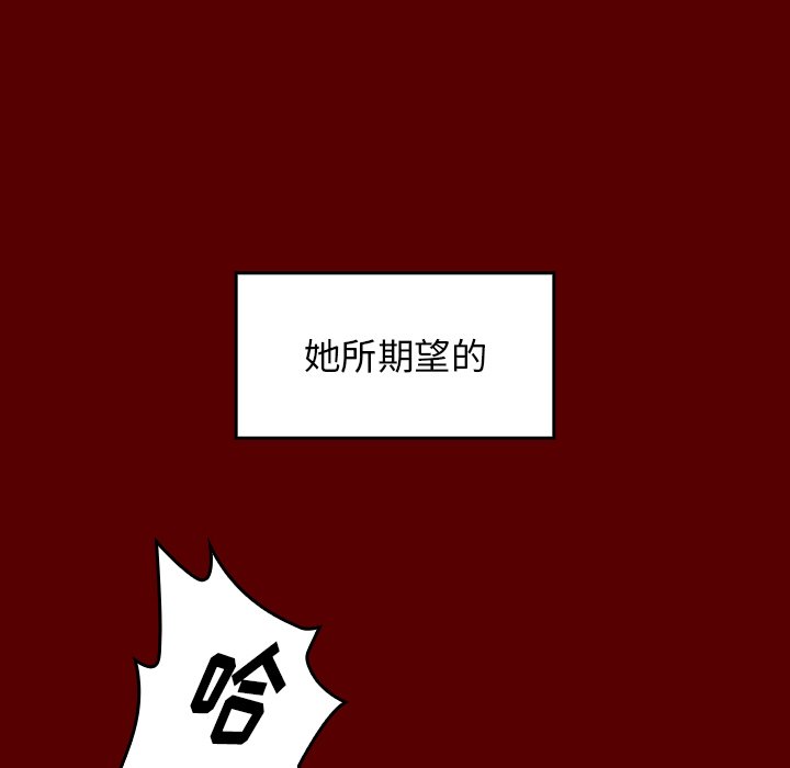 桃花 第23章 第64页