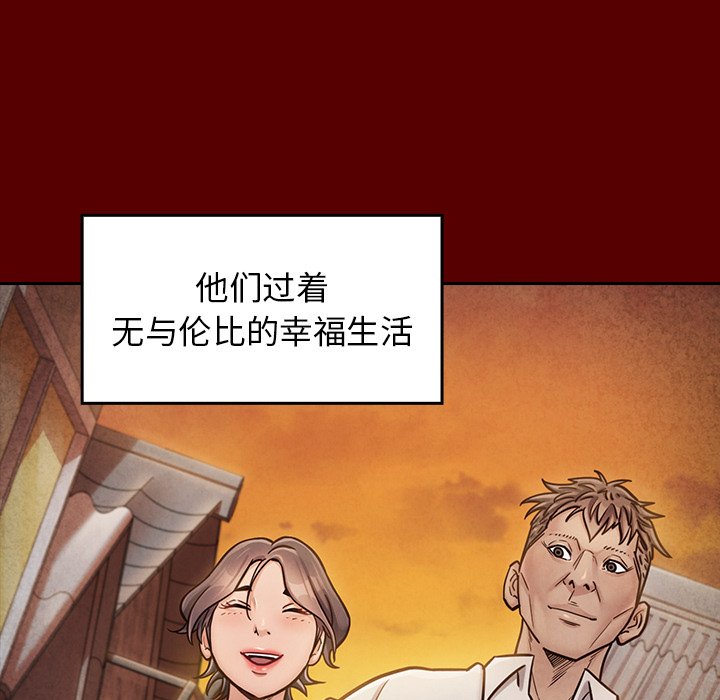 桃花 第23章 第157页