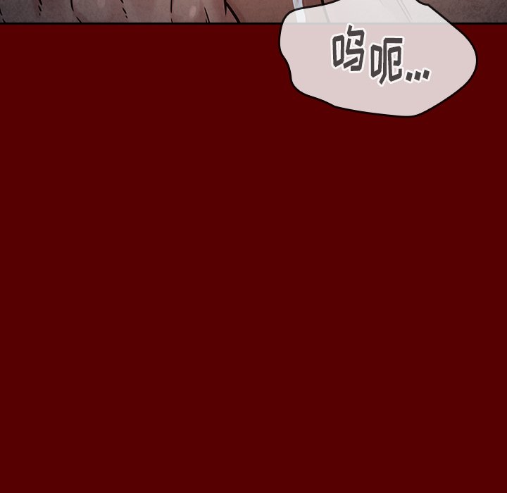 桃花 第24章 第127页