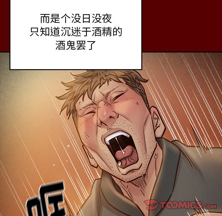 桃花 第24章 第138页