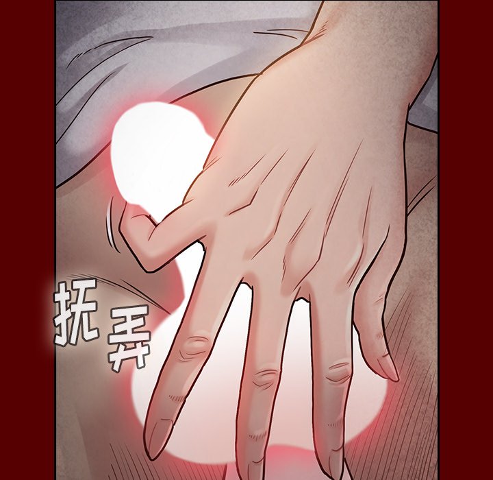 桃花 第24章 第47页