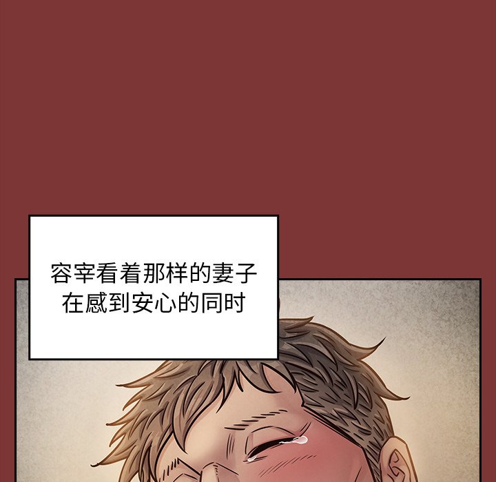 桃花 第24章 第73页