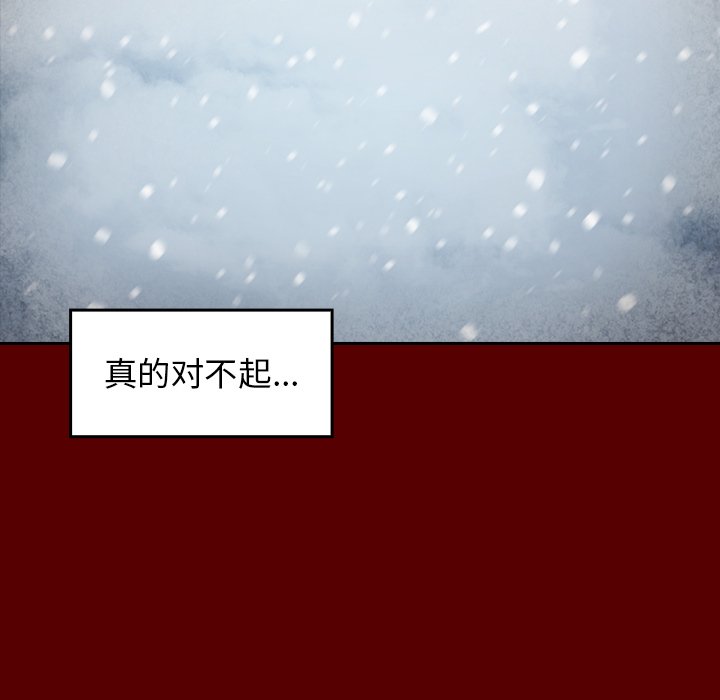 桃花 第25章 第109页
