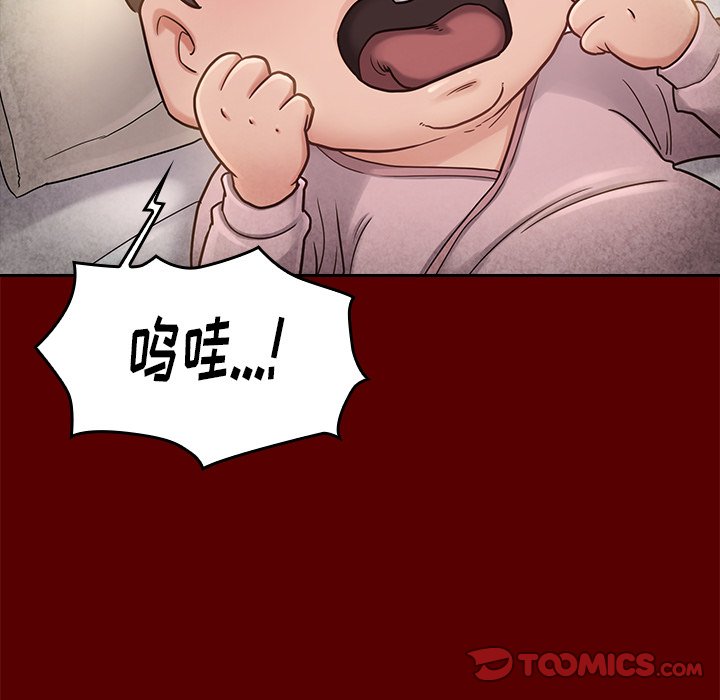 桃花 第25章 第63页