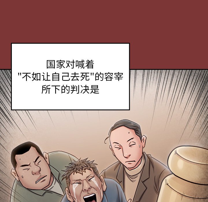 桃花 第25章 第84页