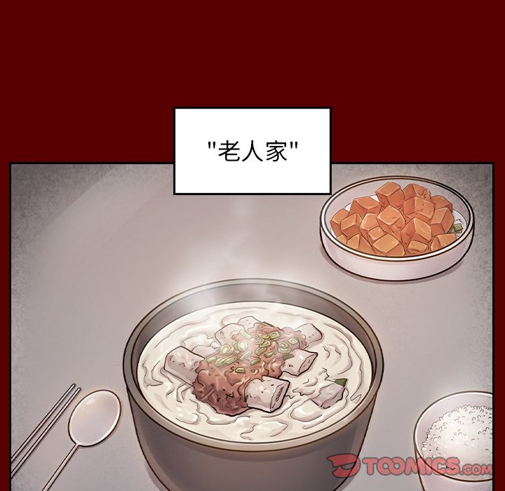 桃花 第26章 第63页