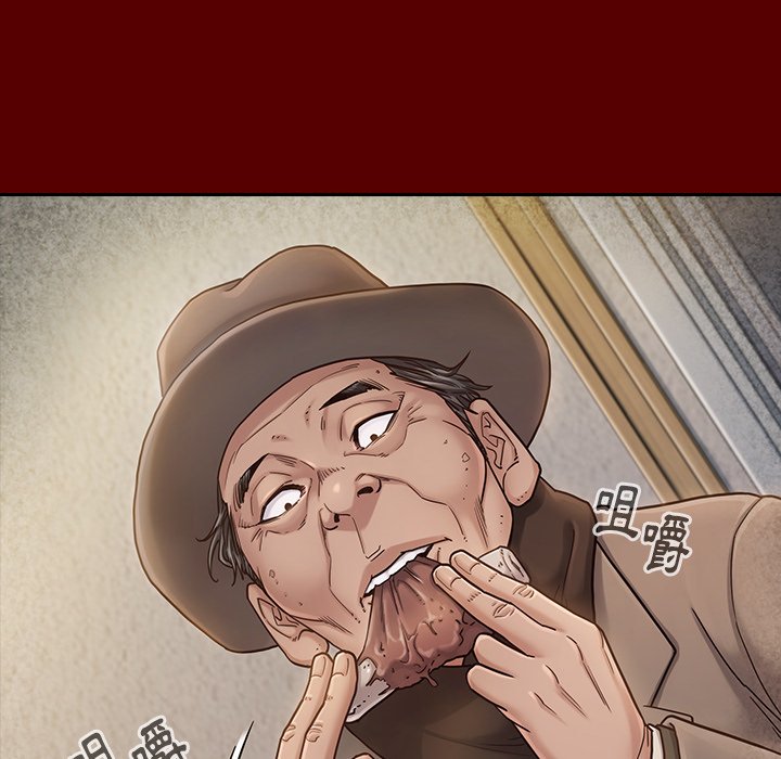 桃花 第26章 第98页