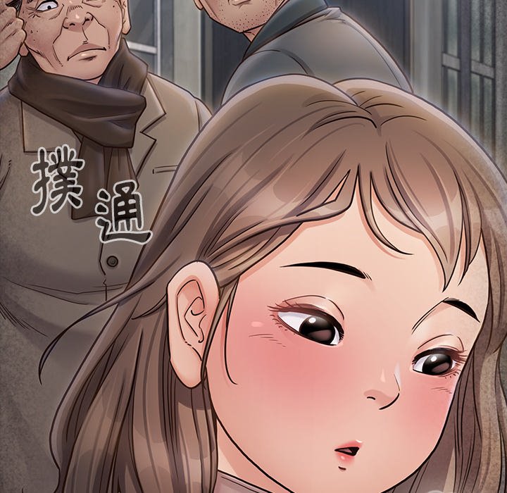桃花 第26章 第12页