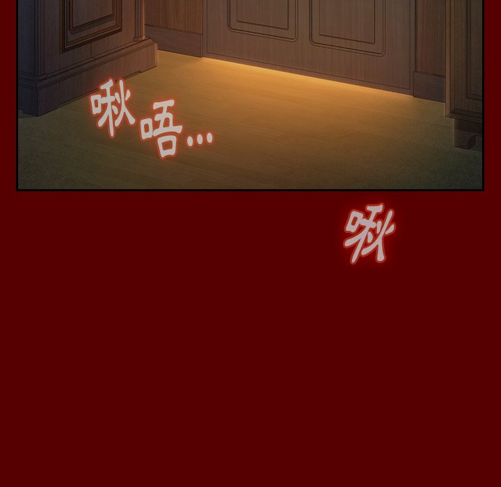 桃花 第26章 第144页