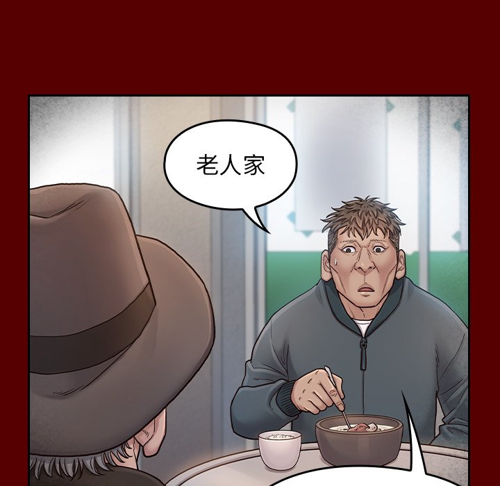 桃花 第26章 第132页