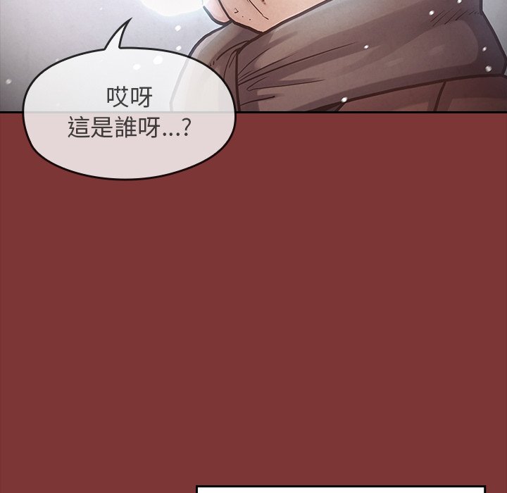 桃花 第27章 第31页