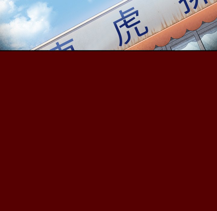 桃花 第27章 第90页