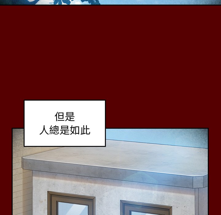 桃花 第27章 第127页