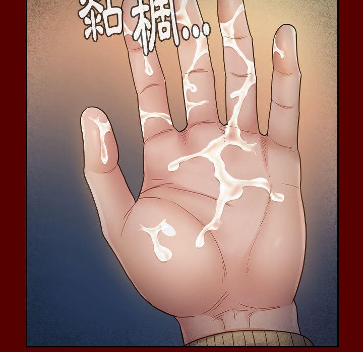 桃花 第28章 第74页