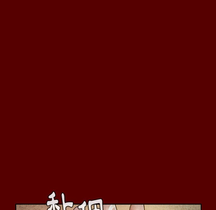 桃花 第28章 第73页