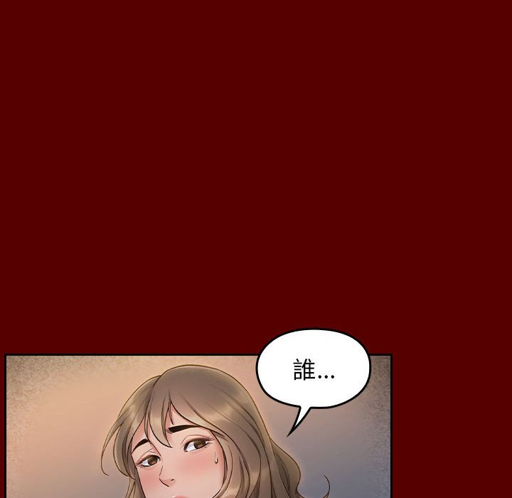 桃花 第28章 第128页