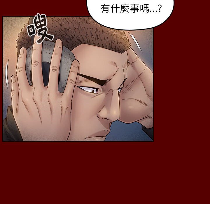 桃花 第28章 第133页