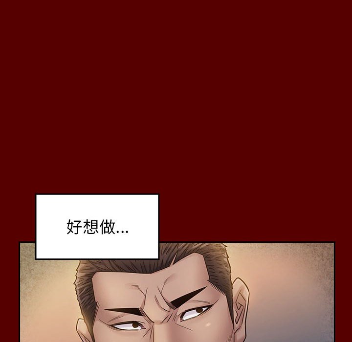 桃花 第28章 第137页