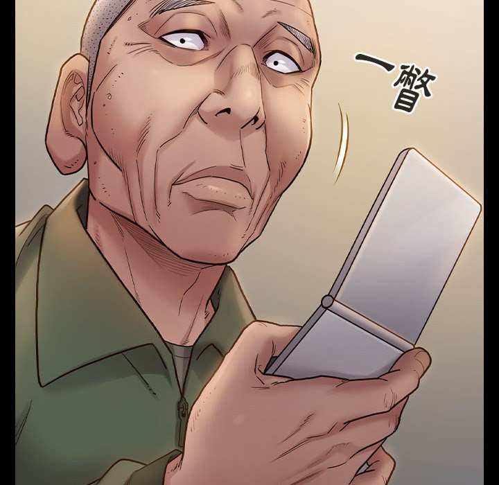 桃花 第29章 第70页