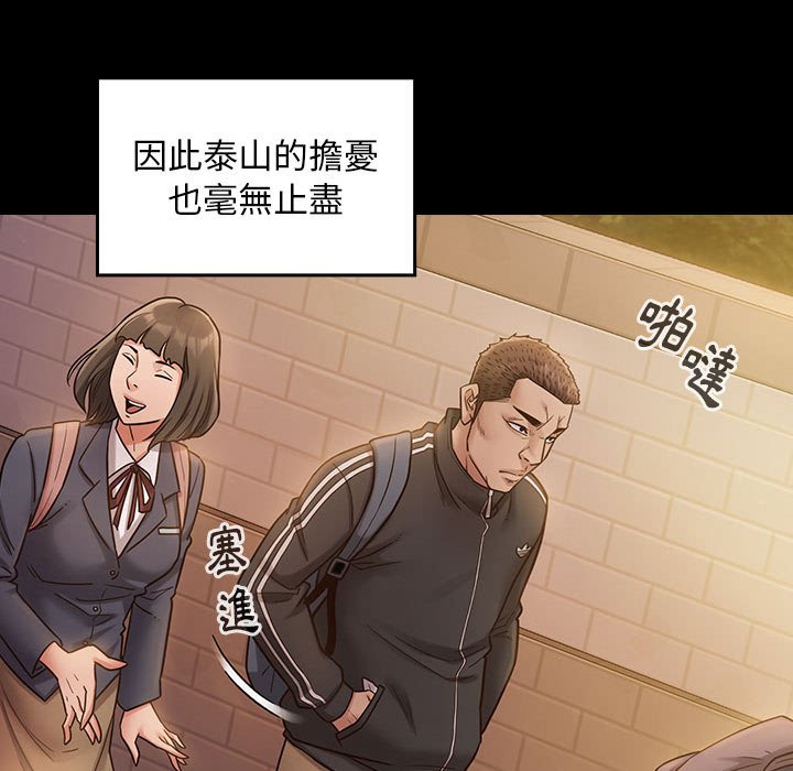 桃花 第29章 第121页