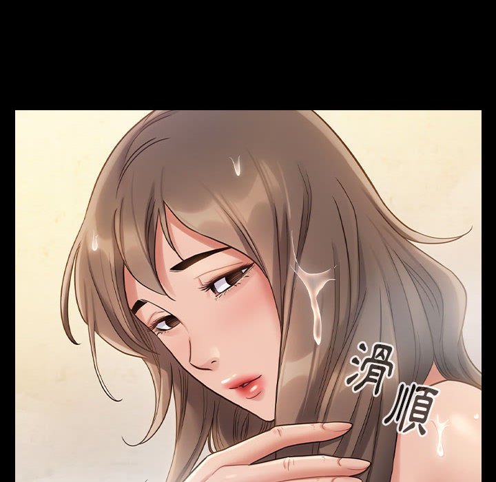 桃花 第29章 第16页