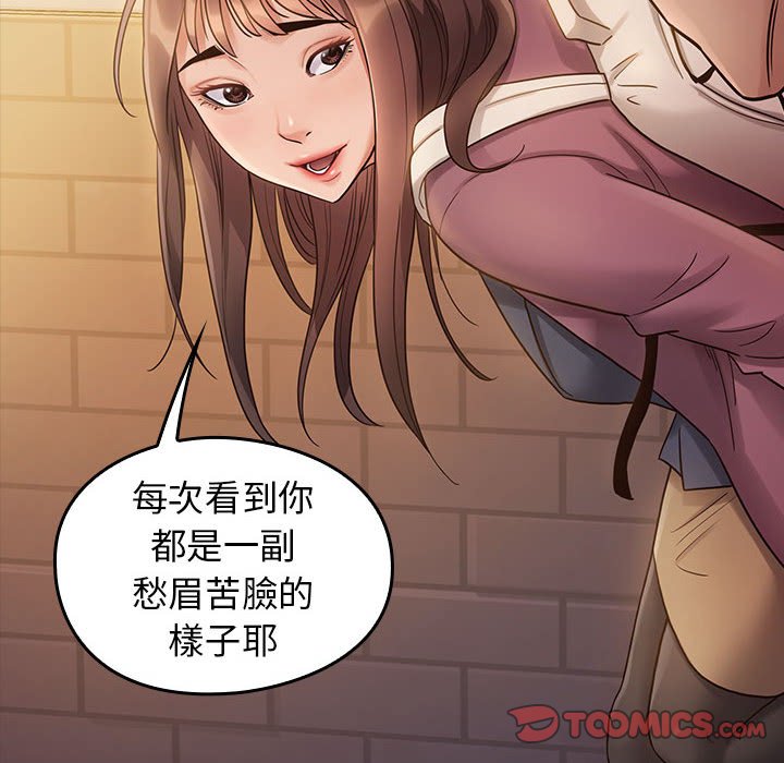 桃花 第29章 第128页