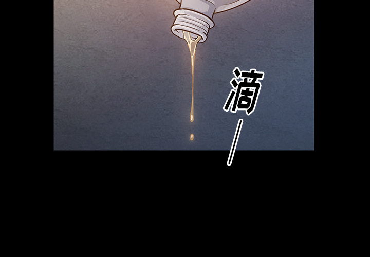 桃花 第2章 第4页