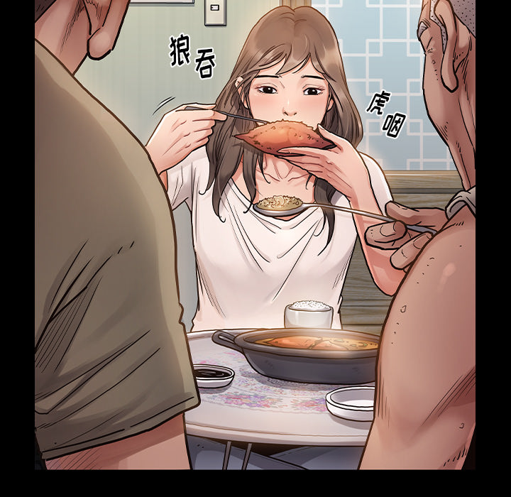 桃花 第2章 第42页