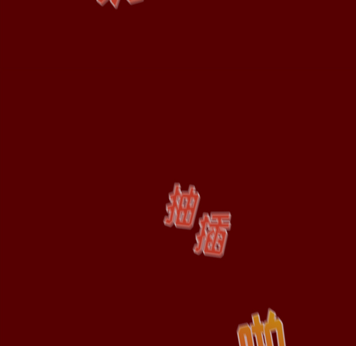 桃花 第2章 第72页