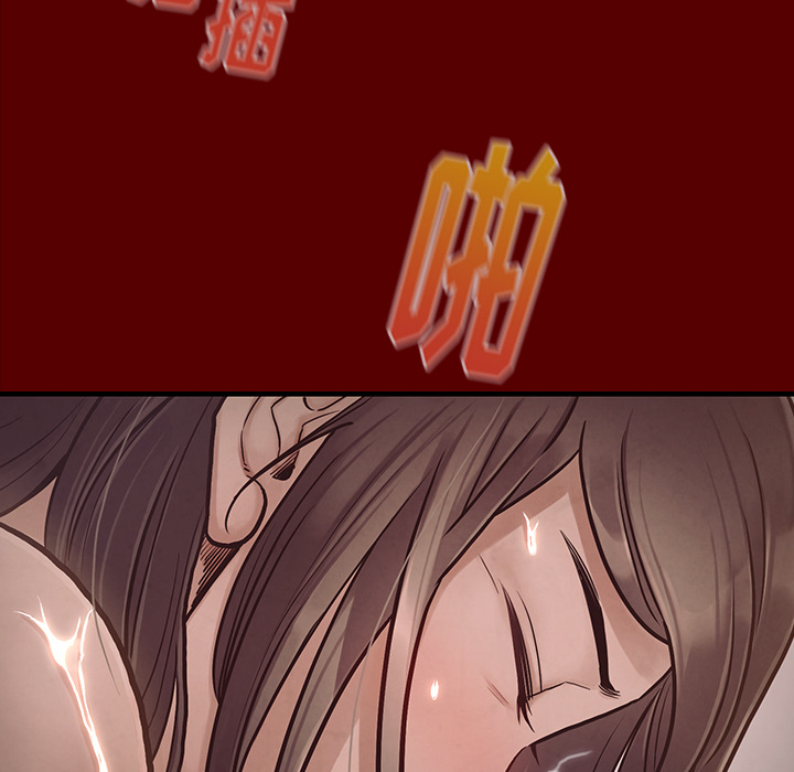 桃花 第2章 第67页