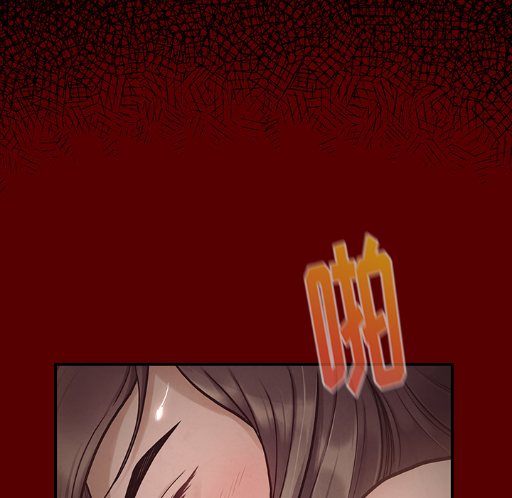 桃花 第2章 第70页