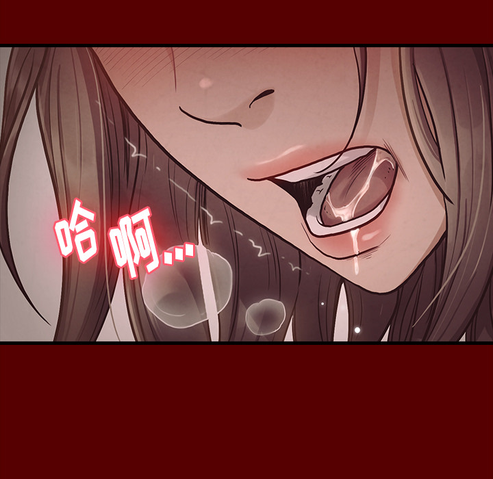 桃花 第2章 第91页