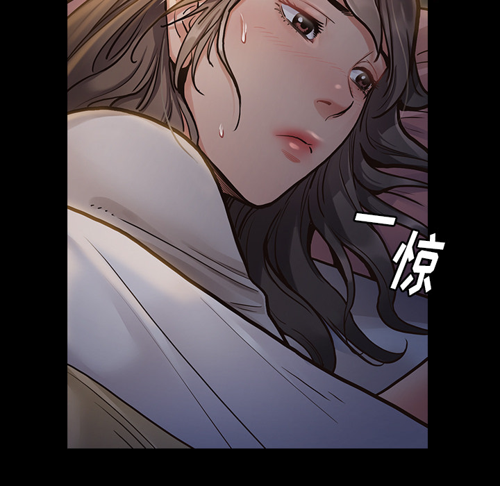 桃花 第2章 第93页