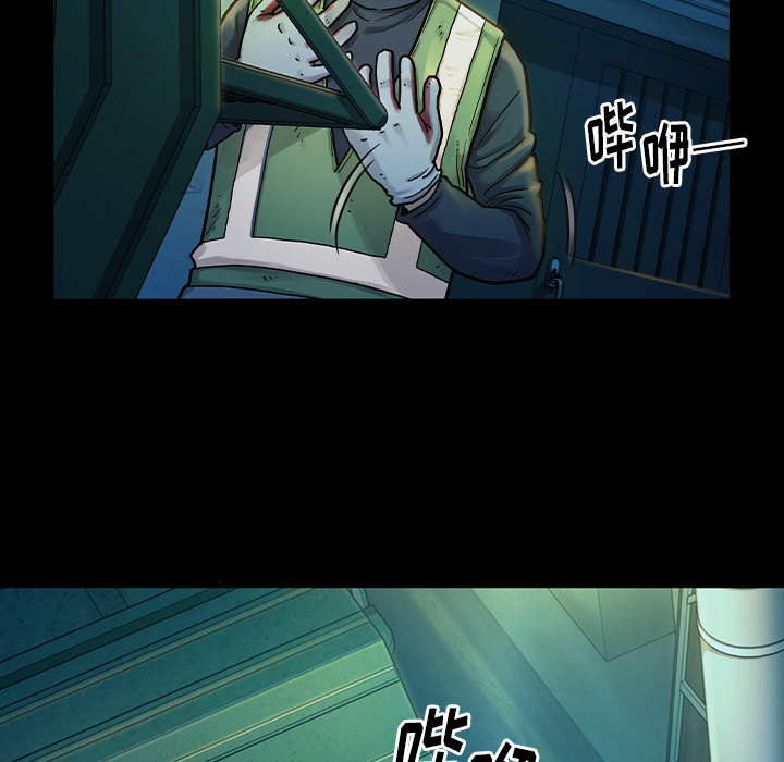 桃花 第2章 第108页