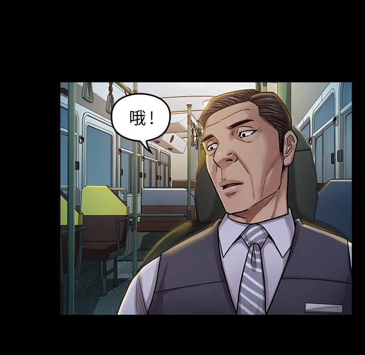 桃花 第2章 第143页