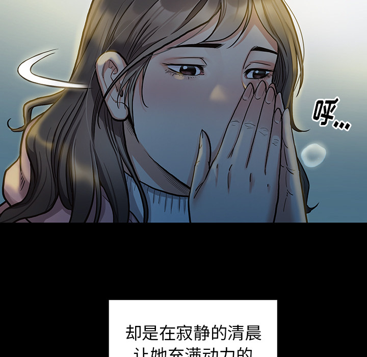 桃花 第2章 第131页