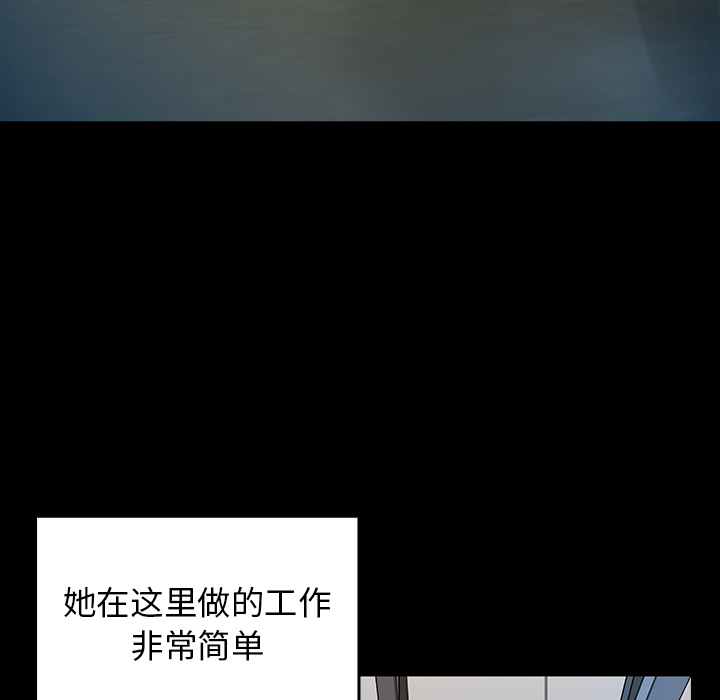 桃花 第2章 第160页