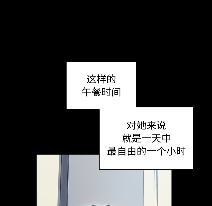 桃花 第2章 第184页