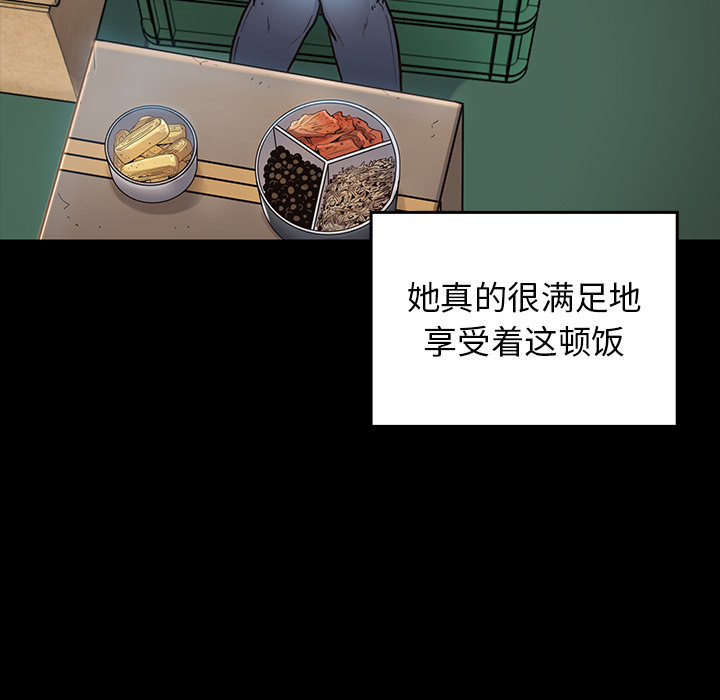 桃花 第2章 第182页