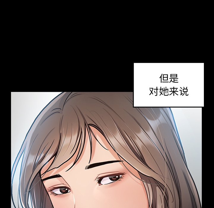 桃花 第2章 第189页