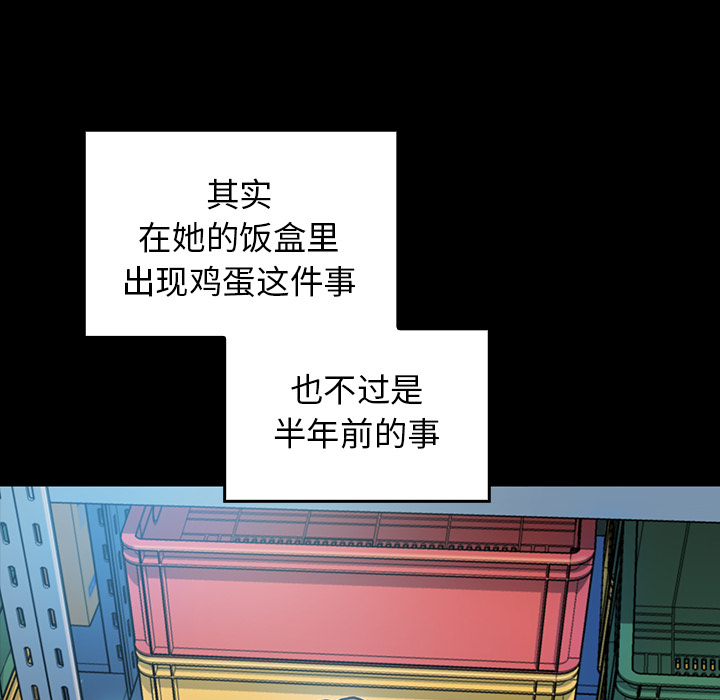 桃花 第2章 第180页