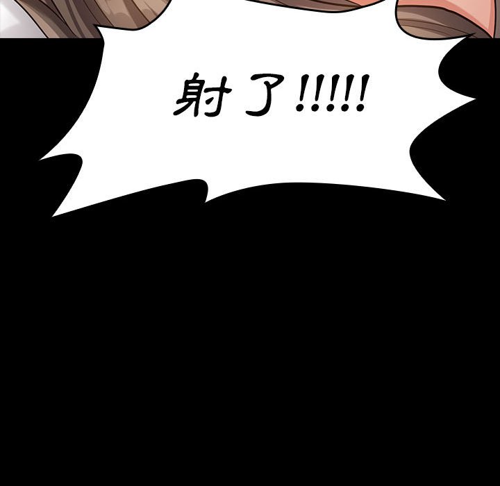 桃花 第34章 第106页