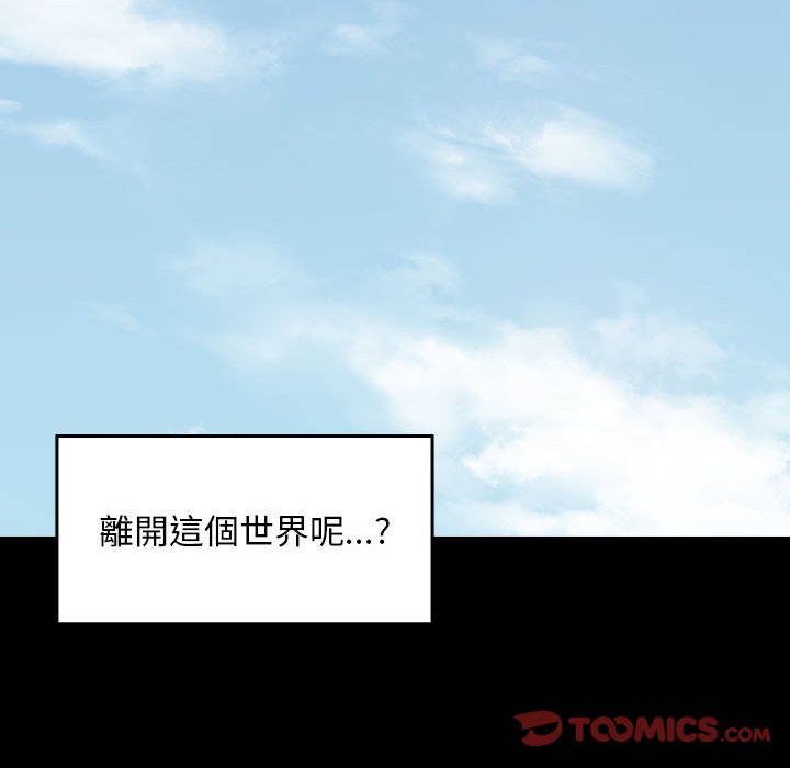 桃花 第35章 第100页