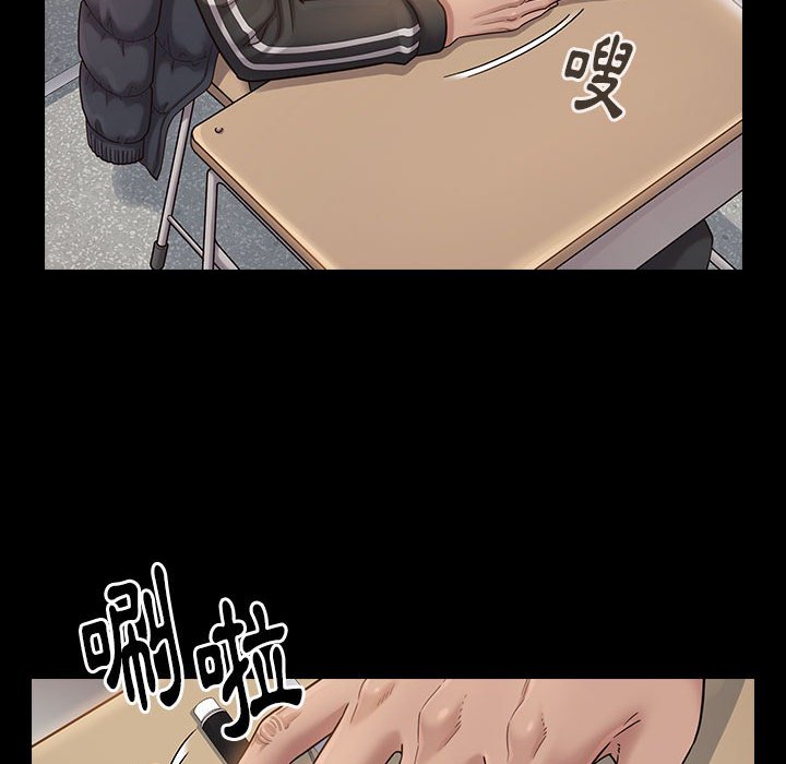 桃花 第35章 第123页